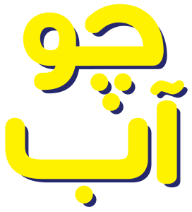 go up logo a