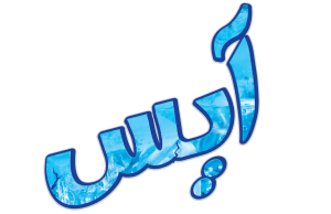 ice logo a