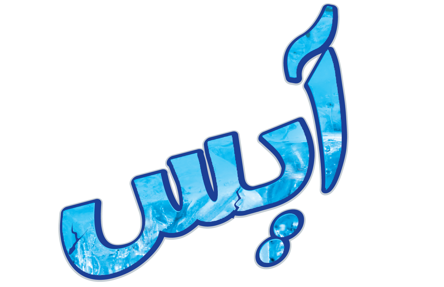 ice logo a
