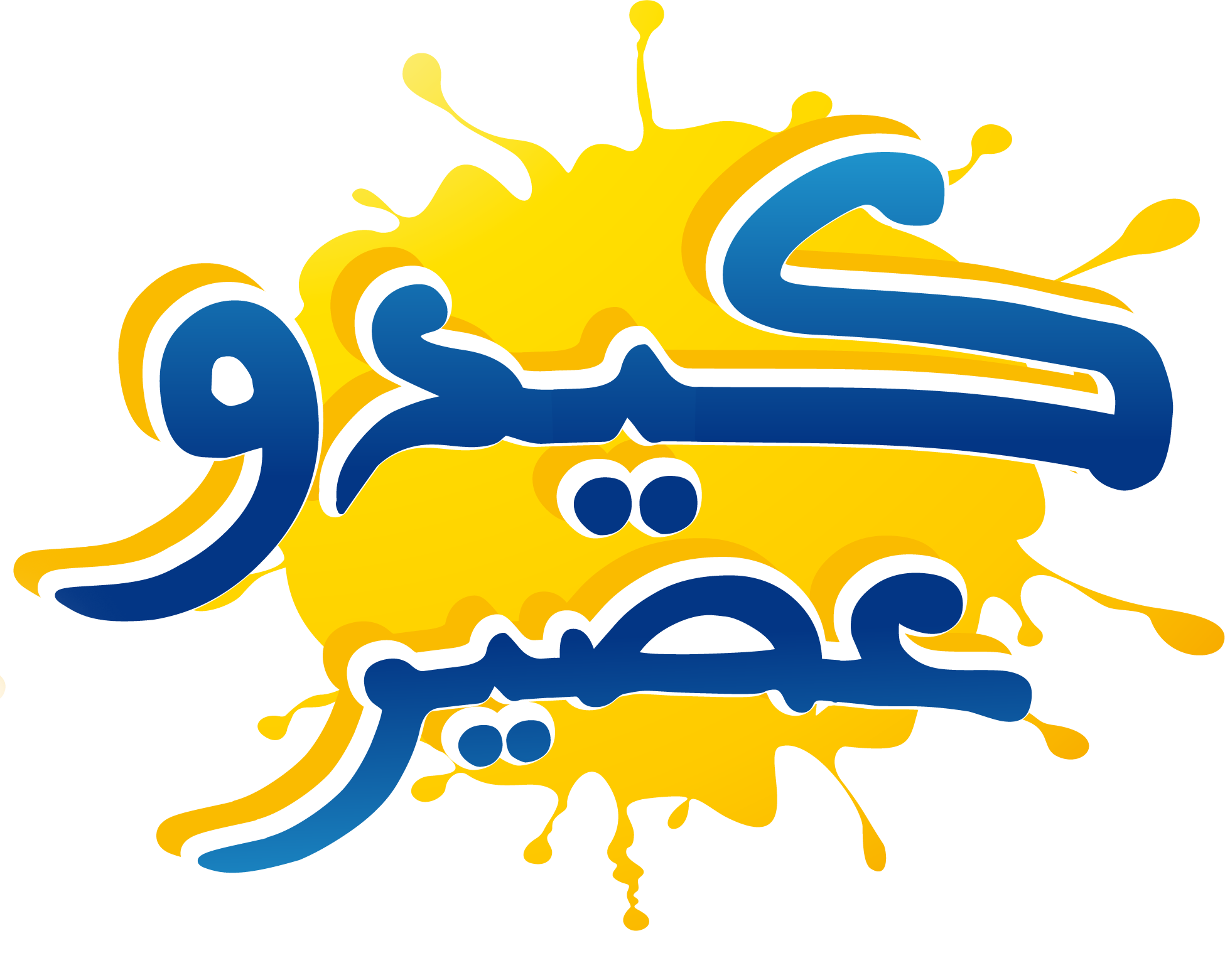 logo kido a